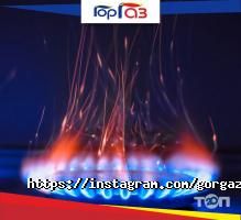 ГорГазАстана 2050 Астана фото