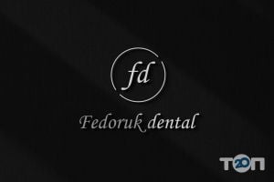 Fedoruk dental, стоматологія фото