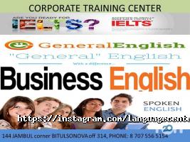 Corporate Training Center, центр фото