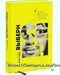 отзывы о Brener фото