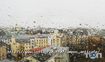 Campus Київ фото