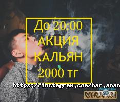Игровые комплексы Ананас фото