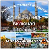 Туристичні агентства, екскурсії Катамаран-Тур фото