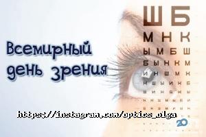 Эконом отзывы фото