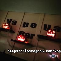 Вейп шопы и магазины табака Vape.ua Bar фото