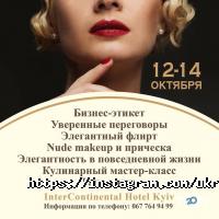 Ювелірні магазини Софійська Брама фото