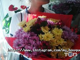 My Bouquet відгуки фото