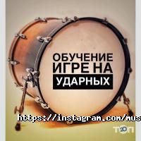 отзывы о Music case фото
