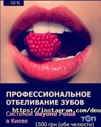 Стоматології Deutsch Dent фото