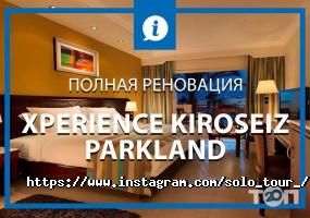 Solo Tour Вінниця фото