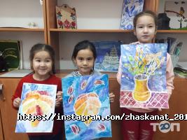 Жас Канат отзывы фото