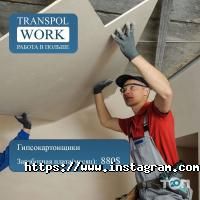 відгуки про Transpol Work фото