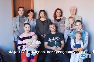 Общественные организации Харьковський центр помощи беременным фото