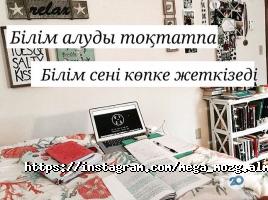 Центры развития ребенка Мегамозг фото