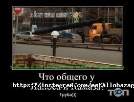 відгуки про Тд гефест фото
