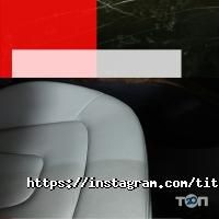 відгуки про Titan фото