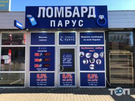 Ломбард Парус отзывы фото