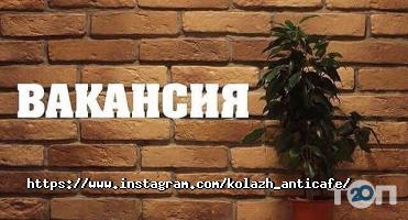 відгуки про Колаж фото