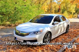 Poseidon, автомийка фото