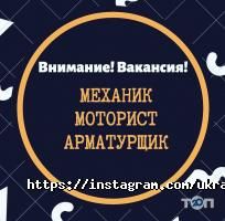 Укравтомоторс відгуки фото