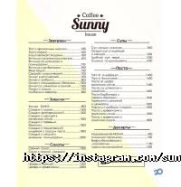 SUNNY coffee house Алматы фото