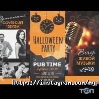 Time pub Київ фото