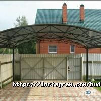 БудХарьков Харків фото