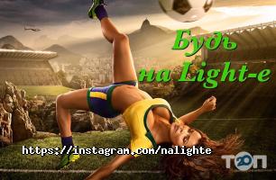 Na Light-e Алматы фото