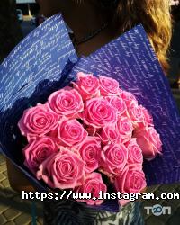 Магазини квітів My Bouquet фото