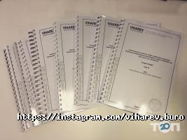 відгуки про Акб віхарєв фото