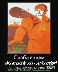 Тд гефест фото