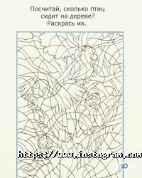 Левеня, мережа дитячих розвиваючих центрів фото