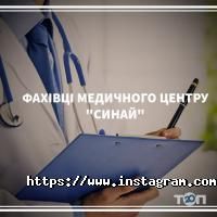 відгуки про Синай фото