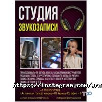 отзывы о Arnaurecord фото