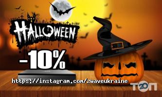 Z-Wave Украина фото