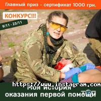 отзывы о Парамедик фото
