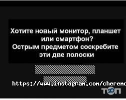 iMob отзывы фото