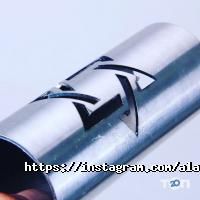 відгуки про A-Laser фото