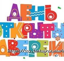 Sunny Day, сімейний центр фото