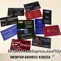 Яблучко, друкарня фото