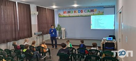 Minds Kids Camp, табір фото