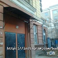 БудХарьков, виставковий зал фото