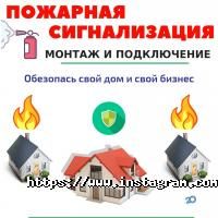 Системы безопасности Smart фото