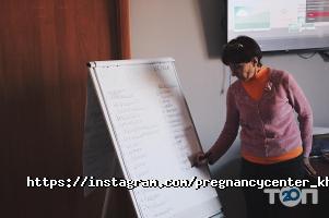 Харківський центр допомоги вагітним, благодійний фонд фото