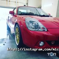 M1, автомийка фото