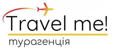 Travel Me, туристична агенція фото