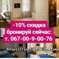 Smart studio відгуки фото