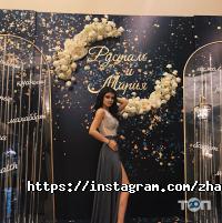 Zhanym отзывы фото