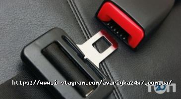 Аварійна 24x7, служба розтину замків фото