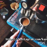 Kavobar відгуки фото